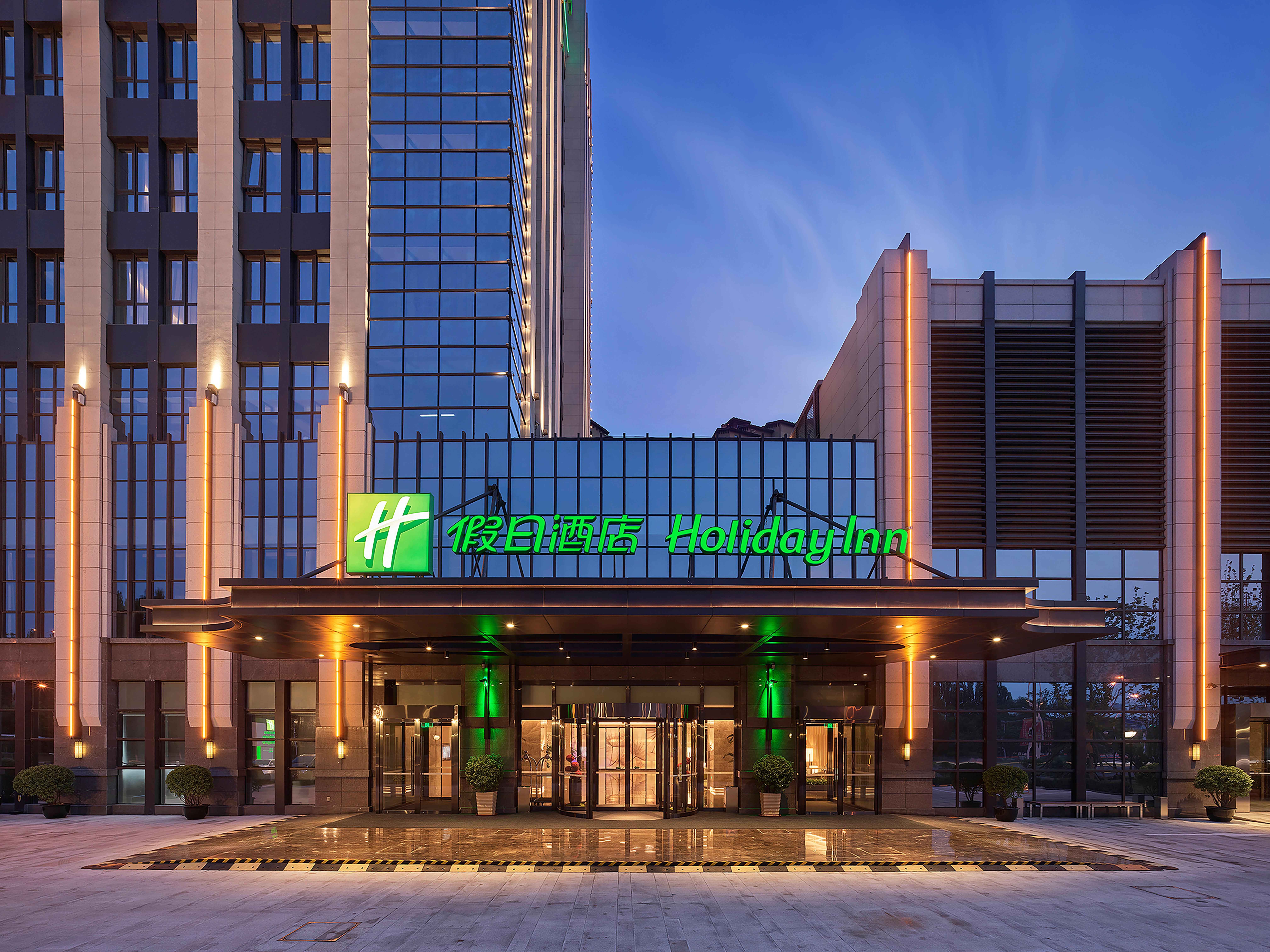 Holiday Inn Tianjin Wuqing By Ihg Εξωτερικό φωτογραφία